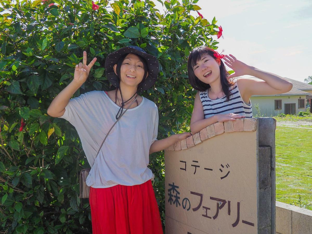 Yakushima Cottage Morino Fairy All Cotage With Open-Air Bath Luaran gambar